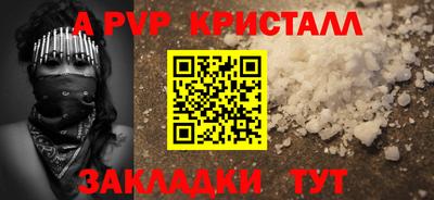трава Шелехов
