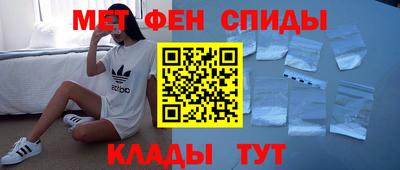 таблы Шахты