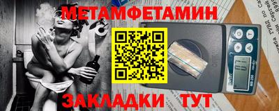 таблы Шахты