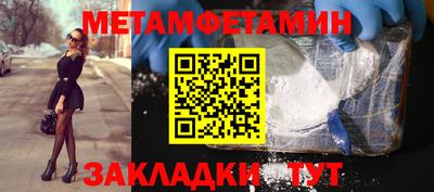 гидропоника Шебекино