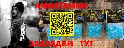 таблы Шахты