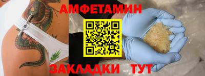 таблы Шахты