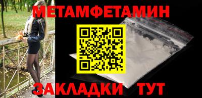 трава Шелехов