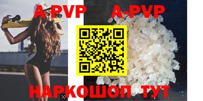 гидропоника Шебекино