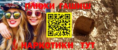 гидропоника Шебекино