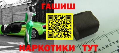 трава Шелехов