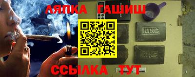 гидропоника Шебекино