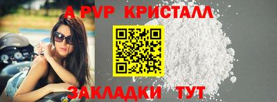 таблы Шахты