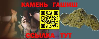 таблы Шахты