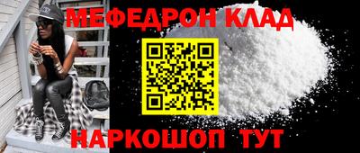таблы Шахты