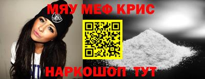 трава Шелехов