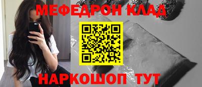 таблы Шахты