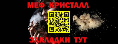 трава Шелехов