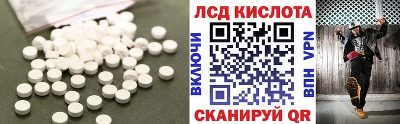 купить наркотики цена  Белгород  ЛСД экстази кислота 