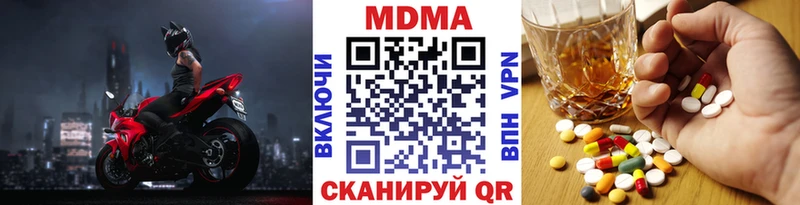 даркнет сайт  Белгород  MDMA молли 