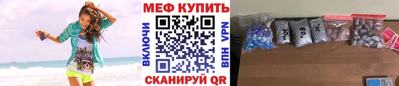KRAKEN рабочий сайт  хочу   Белгород  МЕФ мяу мяу 