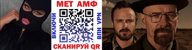 где продают   ссылка на мегу   Первитин Декстрометамфетамин 99.9%  Белгород 