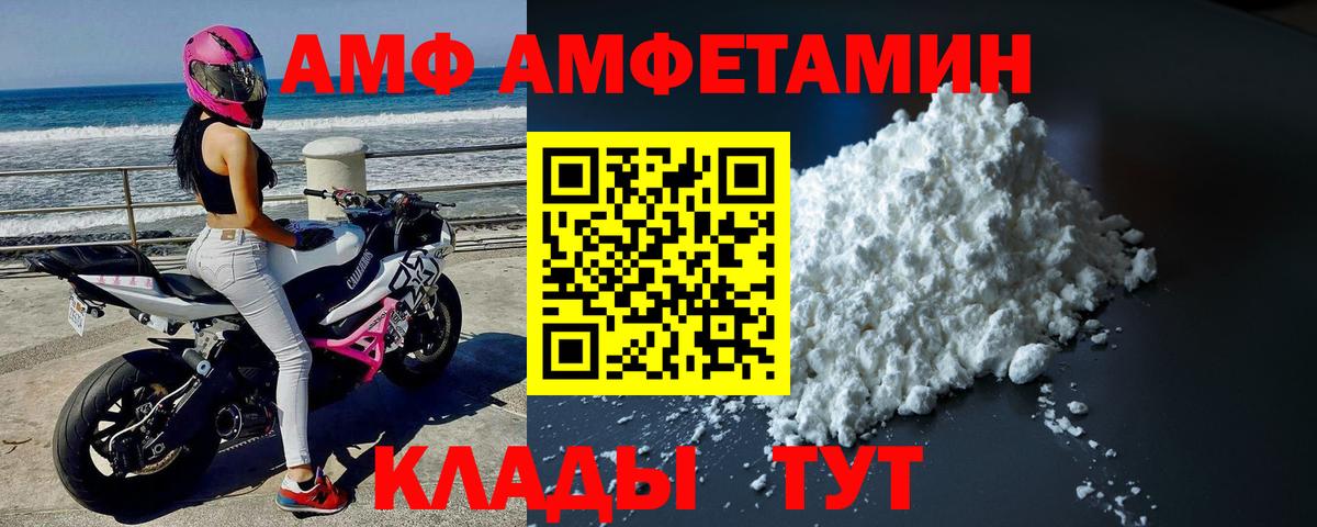 Белгород  МЕТАМФЕТАМИН пудра  МЕТАМФЕТАМИН  Вход с VPN  МЕТАМФЕТАМИН пудра 