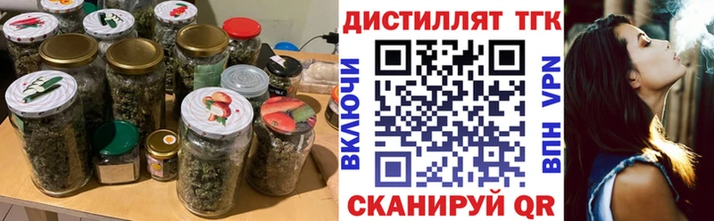 Дистиллят ТГК Wax  Белгород 